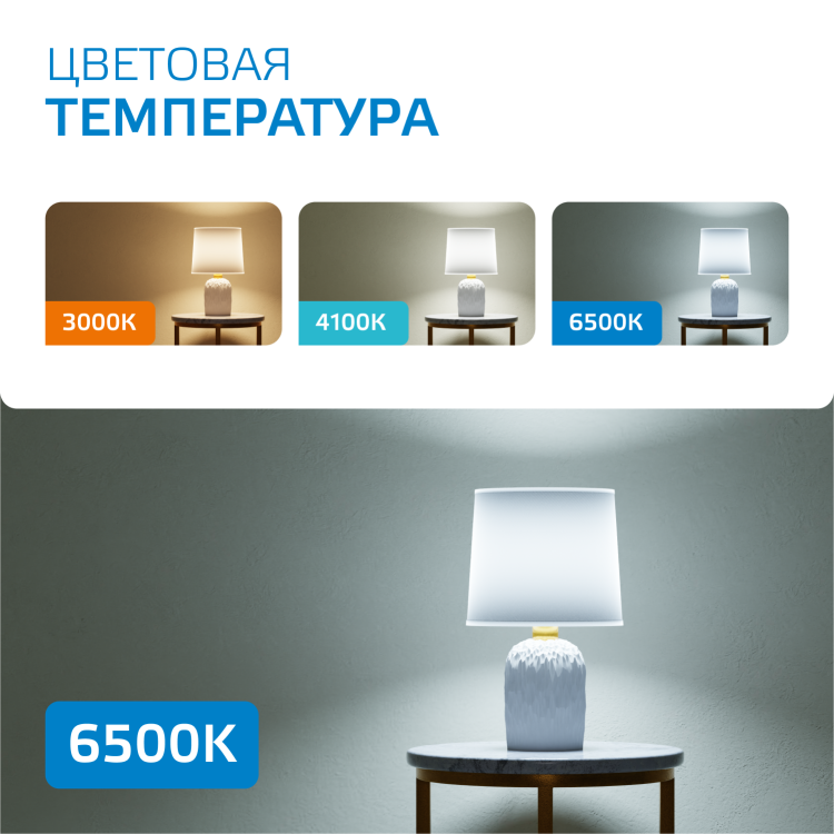 Лампа светодиод. (LED) Таблетка GX70 21Вт 6500К 2000лм 230В матов. Gauss Elementary