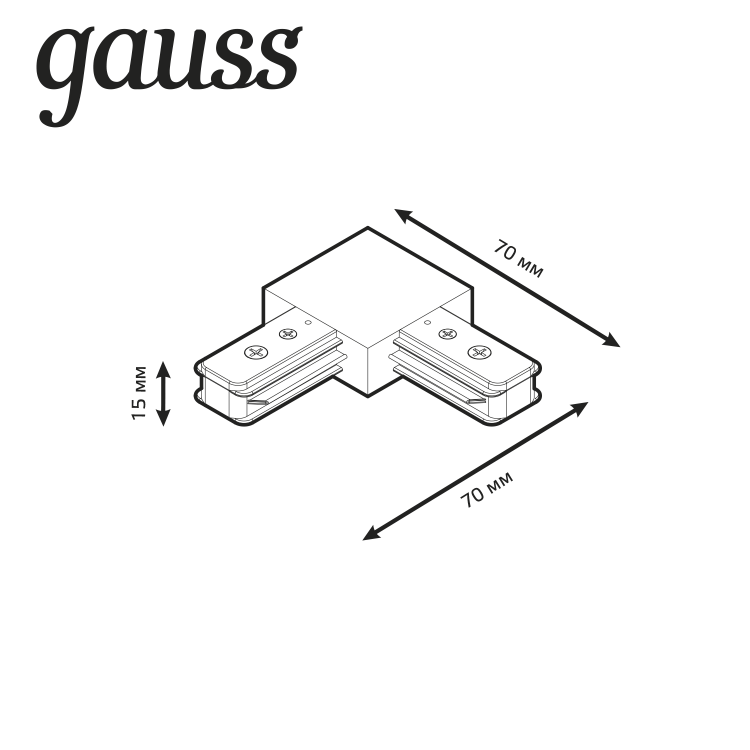 Коннектор Gauss для трековых шинопроводов угловой (L)  черный 1/50