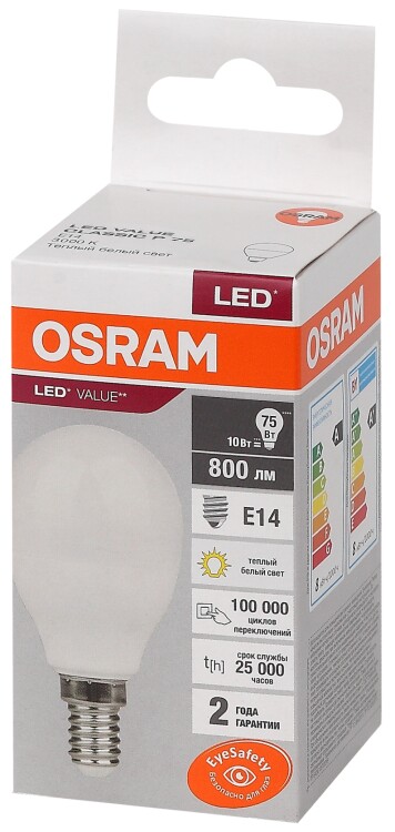 Лампа светодиод. (LED) Шар Е14 10Вт 3000К 800лм 230В матов. OSRAM