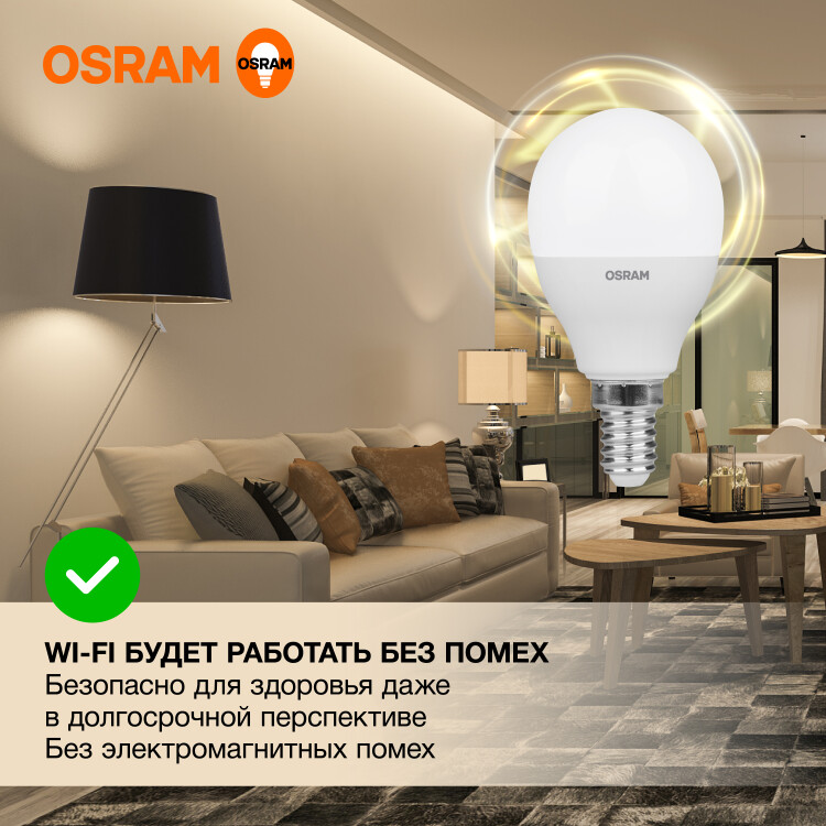 Лампа светодиод. (LED) Шар Е14 10Вт 3000К 800лм 230В матов. OSRAM