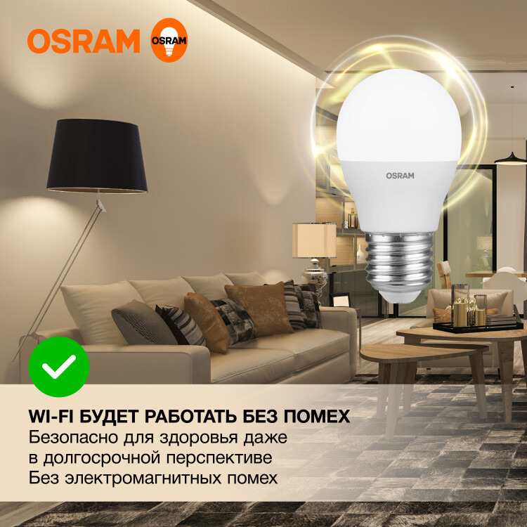 Лампа светодиод. (LED) Шар Е27 10Вт 3000К 800лм 230В матов. OSRAM