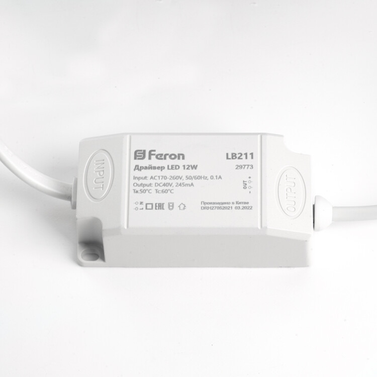 Светильник FERON встр. кардан. (LED)  1x12W 1080 Lm, 4000К, 35град, белый, AL201 с БП