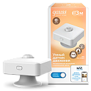 Датчик движения электронный Gauss Smart Home 1,5W 3V Wi-Fi 3м 120° 1/6-Датчики движения - купить по низкой цене в интернет-магазине, характеристики, отзывы | АВС-электро