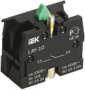 Контактный блок 1НО для серии LAY5 ИЭК-Комплектующие для устройств управления и сигнализации - купить по низкой цене в интернет-магазине, характеристики, отзывы | АВС-электро